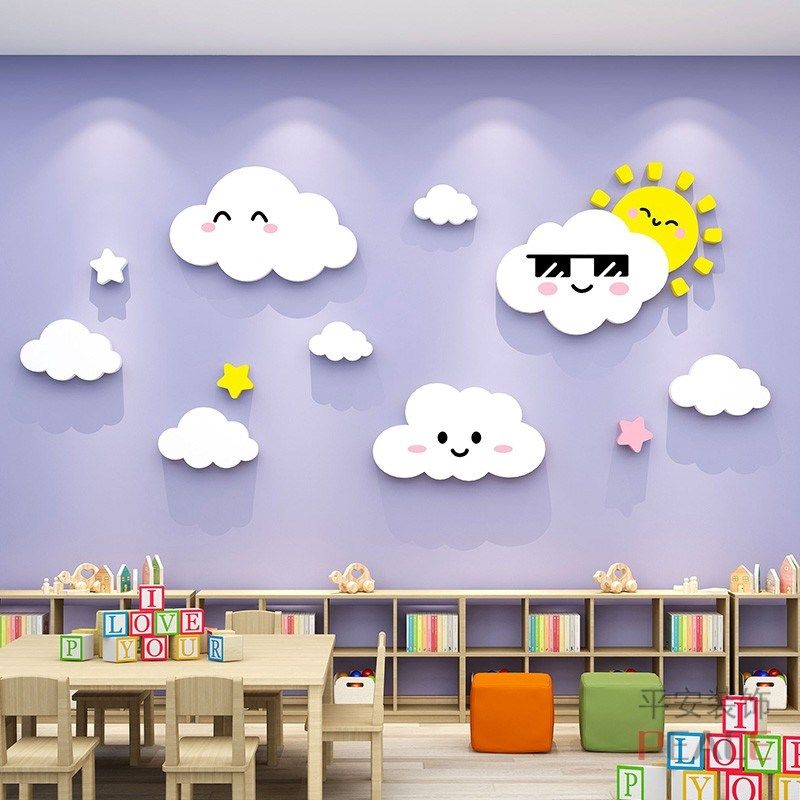 儿童房间墙面装饰云朵星星3d立体墙贴纸幼儿园教室文化墙主题布置,家居饰品,软装墙贴,淘宝优惠券,粉丝福利购,淘宝优惠卷