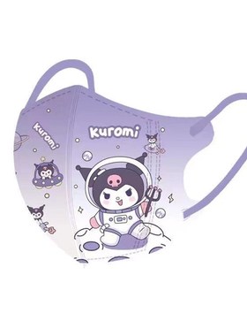 紫色库洛米儿童口罩专用3d立体小孩4-12岁女孩口耳罩卡通图案潮牌
