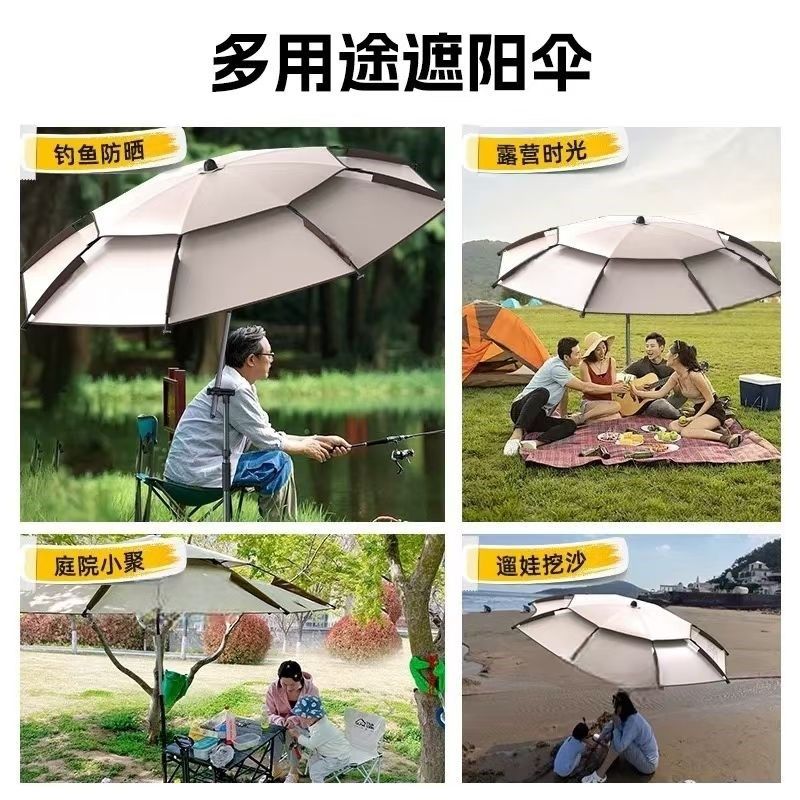 万维2025新款轻薄双层便携式长柄钓鱼伞便捷户外黑胶遮阳伞防晒伞