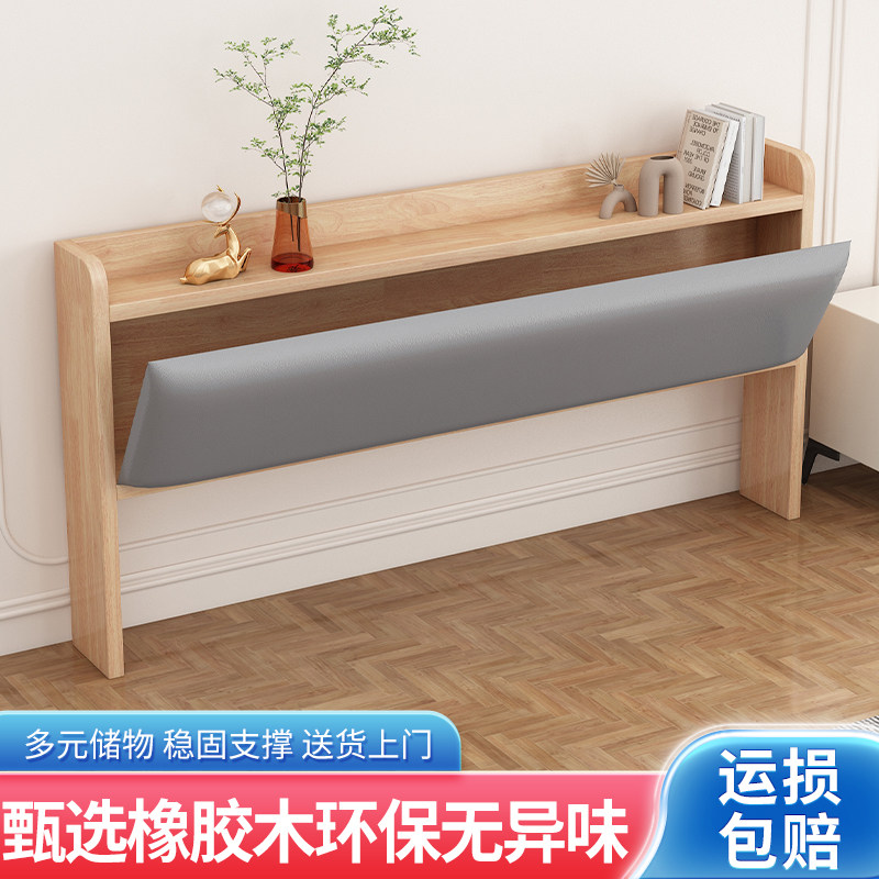 实木床头板简约现代家用双人床头单买落地软靠背板储物橡胶木定制