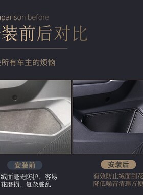24款大众探岳门槽垫车内装饰用品大全车门储物盒汽车全车配件23x