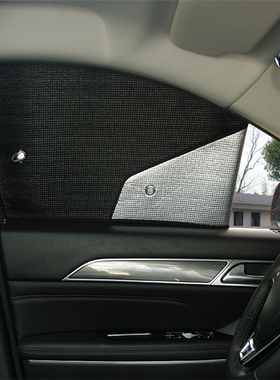 吉利博越L专用遮阳挡X汽车防晒隔热遮阳帘遮阳板太阳膜侧窗前档风