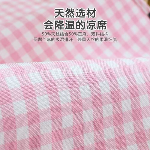 新生婴儿推车凉席夏季吸汗透气宝宝安全座椅儿童苎麻凉垫餐椅垫子