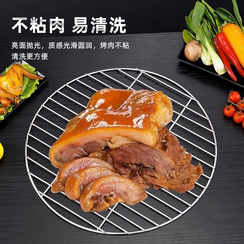 特厚防漂浮篦子压肉卤肉专用篦子圆形不锈钢熏肉篦子蒸架防糊篦子,厨房/烹饪用具,蒸格/蒸片/蒸架,淘宝优惠券,粉丝福利购,淘宝优惠卷