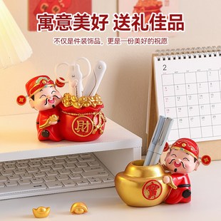 桌面创意财神爷笔筒高级感房间改造小物件卧室梳妆台化妆笔收纳筒
