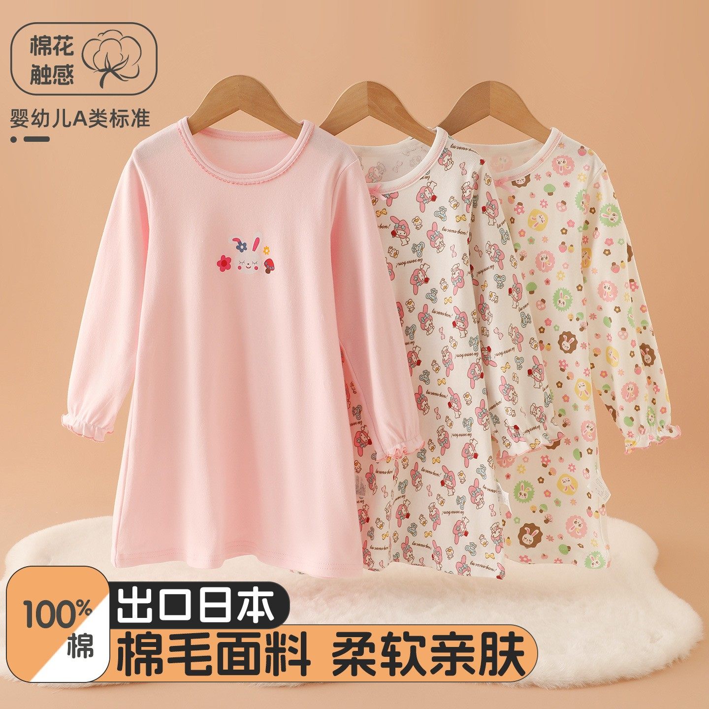春秋女童纯棉睡裙儿童长袖公主裙磨毛A类宝宝家居服女孩睡衣裙,童装/婴儿装/亲子装,家居裙/睡裙,淘宝优惠券,粉丝福利购,淘宝优惠卷