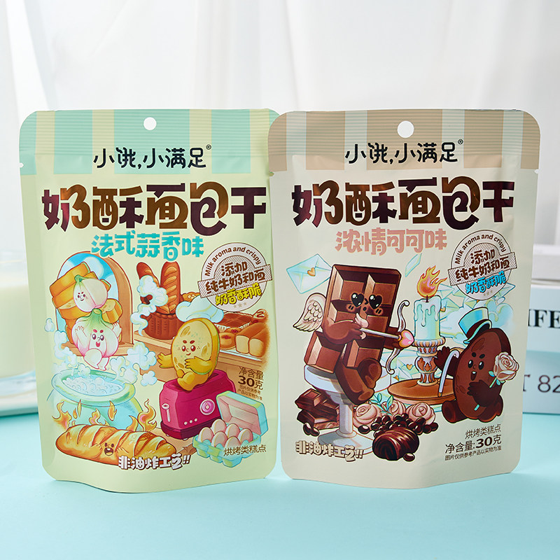 小饿小满足奶酥面包丁法式蒜香浓情可可味袋装网红追剧休闲零食,零食/坚果/特产,曲奇饼干,淘宝优惠券,粉丝福利购,淘宝优惠卷
