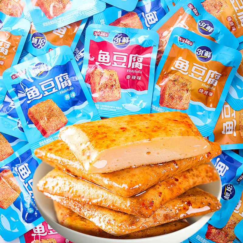 盐津铺子鱼原味香辣味混合味豆腐休闲豆腐干辣解馋夜宵零食小吃
