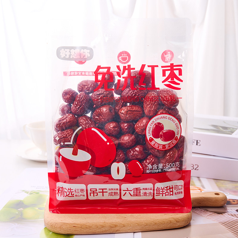 好想你去核红枣一级大枣锁鲜无核免洗即食小包装健康零食休闲食品