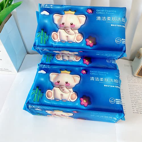 豆妈B一次性加厚洗脸巾抽取式绵柔巾卸妆洁面巾