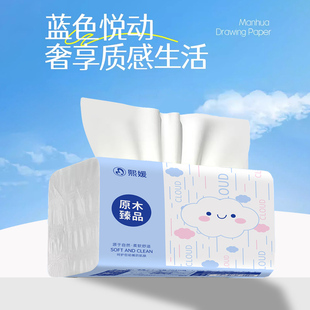 赛赛专属D抽纸家庭餐巾纸家用卫生纸巾实惠装