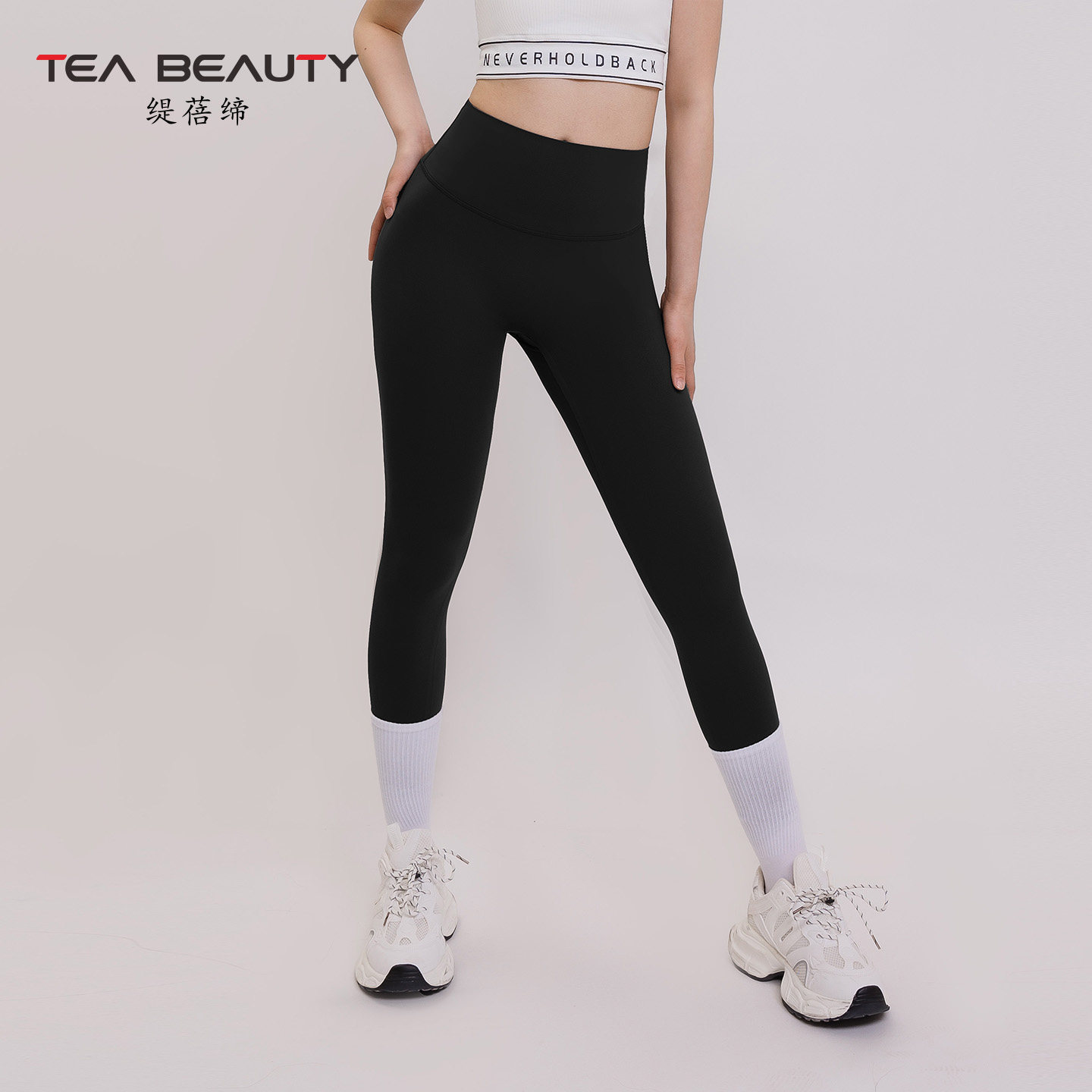 Tea Beauty运动瑜伽裤女普拉提训练服紧身跑步健身外穿裤子夏薄款