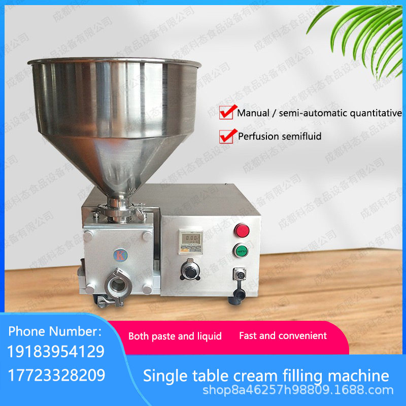 Quantitative filling table of cake coating filling machine - 实物图
