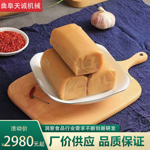贵州岑巩灰碱粑生产机器 商用不锈钢自熟米豆腐机