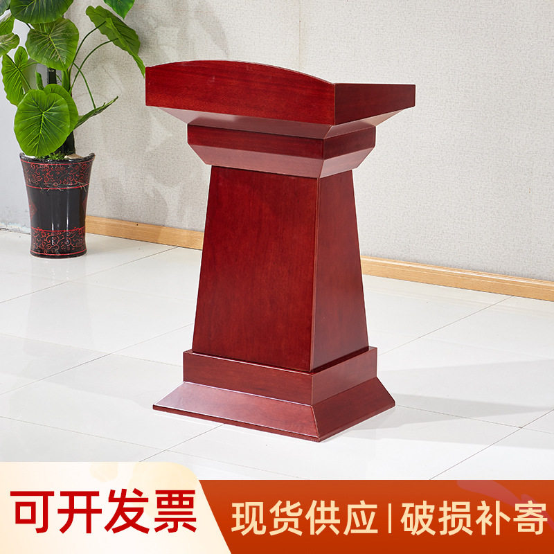 会议室主席台长方形领导发言台条形演讲台大型会议前排领导长条桌