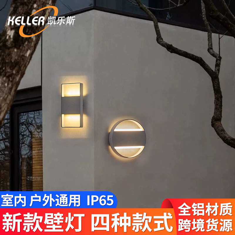 新中式别墅庭院灯户外防水壁灯景观背景墙面花园过道创意装饰灯具