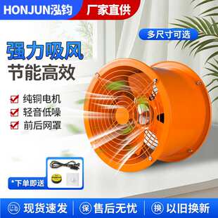泓钧排气扇厨房换气扇工业排风扇圆形管道风机静音抽油烟风机