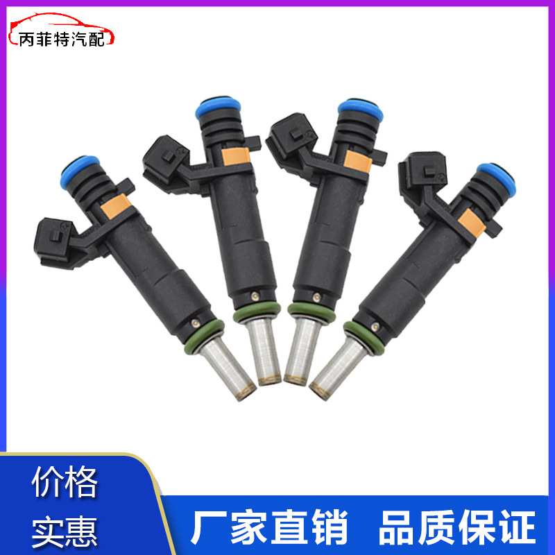 适用于雪佛兰10款科鲁兹1.8 景程1.8 喷油嘴 8孔 喷油器55353806