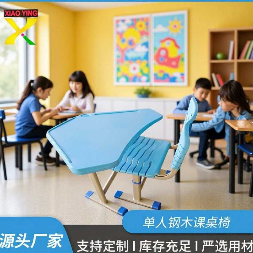厂家 学生课桌椅儿童书桌培训辅导课桌学校课桌可定造学习桌