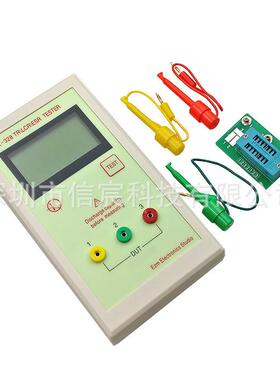 MK-328功能多晶体管测试仪 MK328升级版手持式 电容电阻测试器