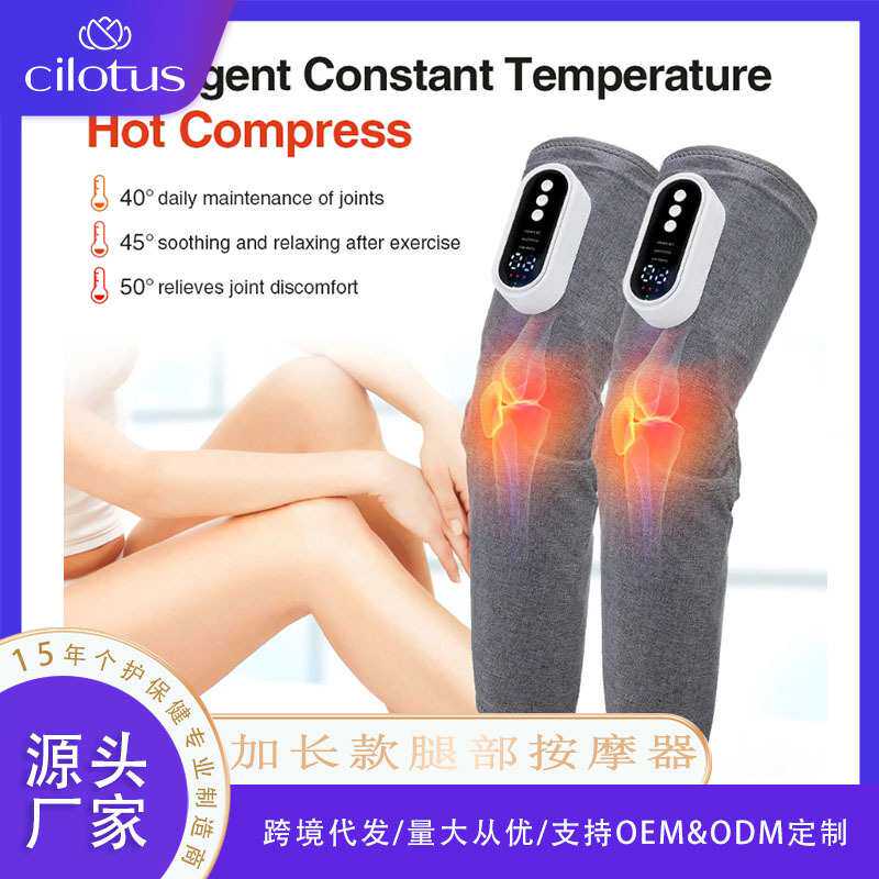 韩国KC无线腿部按摩器气压大小腿空气波气囊电动仪肌肉热敷瘦腿
