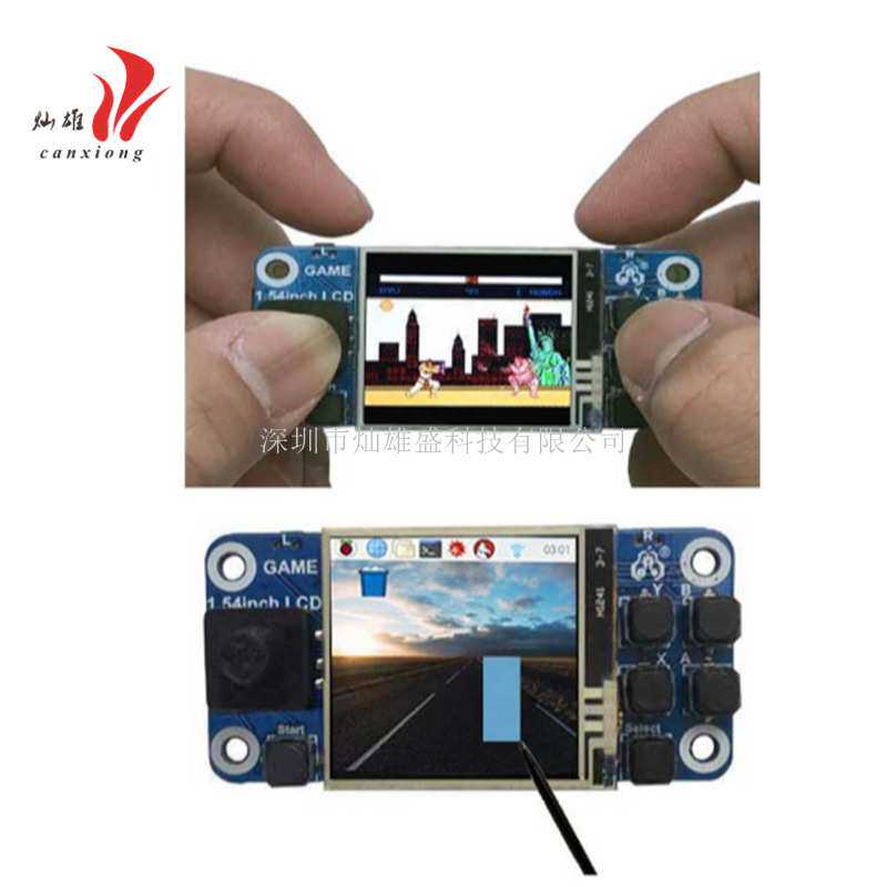 树莓派迷你游戏机1.54寸LCD mini显示屏不带触摸