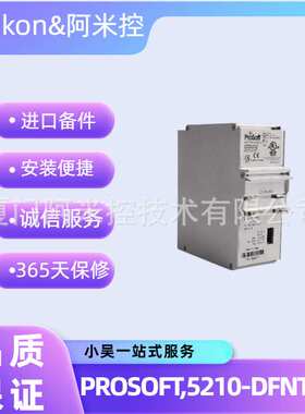8C-PAIH51 51454352-175 PCL模块P-12864B LCD 810-013872-104