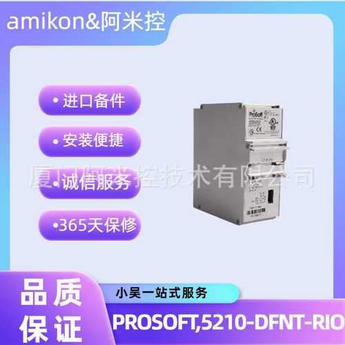 8C-PAIH51 51454352-175 PCL模块P-12864B LCD 810-013872-104