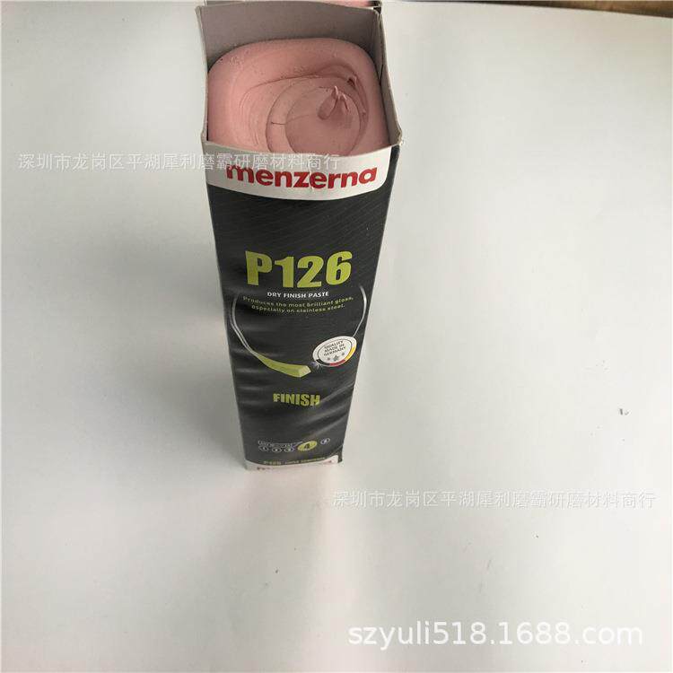 直销德国menzern名仕P126紫光腊 眼镜架亚克力塑胶等专用抛光粉蜡