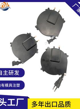 DYH-18072芯欧规小家电自动收线盘电线伸缩收卷线卷线电缆盘