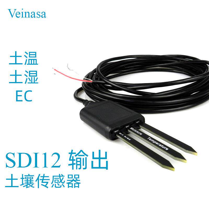 TR-HTE12土壤温湿度EC传感器 SDI12信号 Veinasa土壤温湿盐传感器