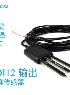 TR-HTE12土壤温湿度EC传感器 SDI12信号 Veinasa土壤温湿盐传感器
