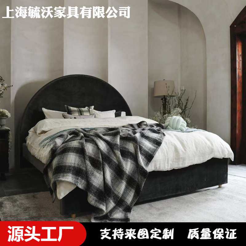 法式半圆ins布艺床侘寂复古风卧室双人床民宿公寓软包1.8米丝绒床