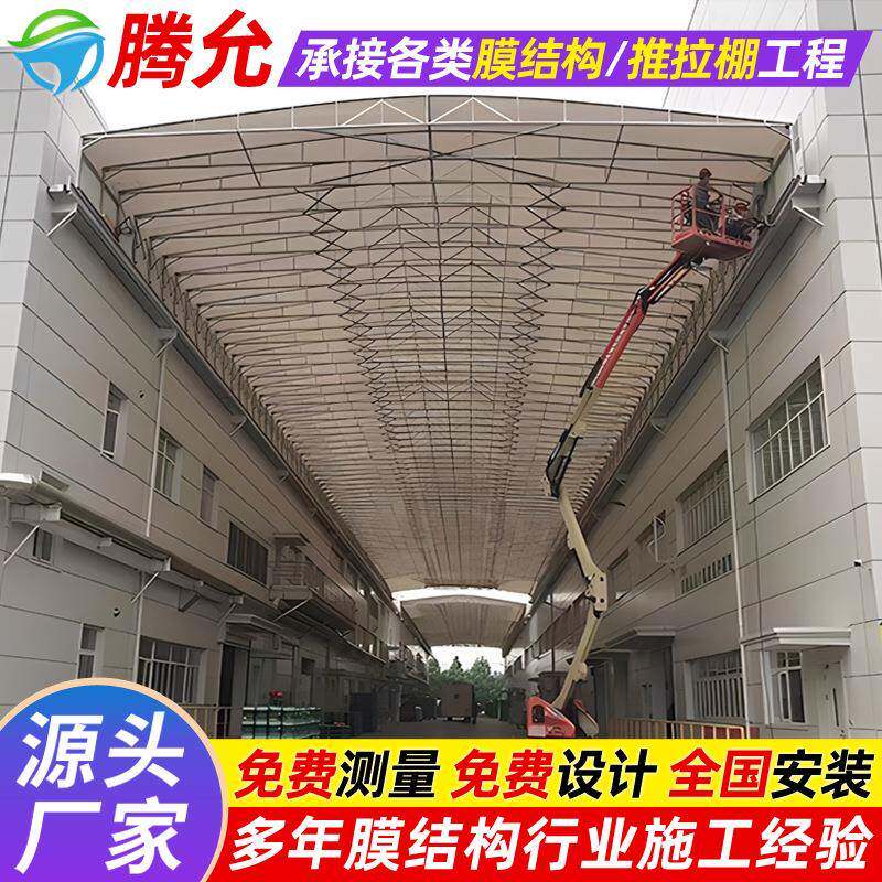 工厂电动伸缩推拉棚四川移动仓库雨篷过道堆货折叠雨蓬伸缩式雨棚