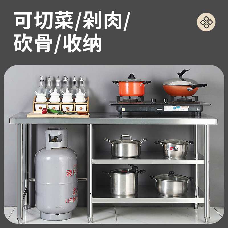 商用厨房操作台不锈钢工作台煤气罐灶台架饭店打荷台配菜台案板桌
