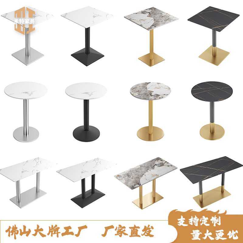 商用岩板甜品店奶茶店咖啡西餐厅桌子小吃快餐简约售楼处洽谈桌椅,3C数码配件,摄像机配件,淘宝优惠券,粉丝福利购,淘宝优惠卷
