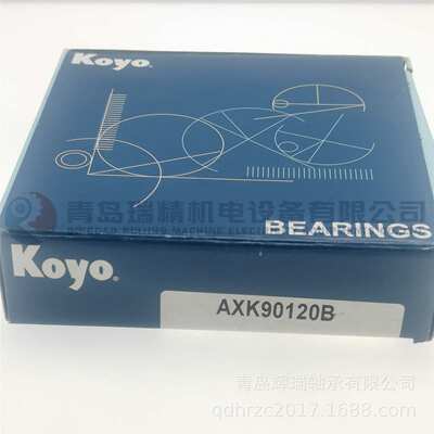 平面推力滚针轴承 AXK90120B NTB90120 90mm X 120mm X 4mm