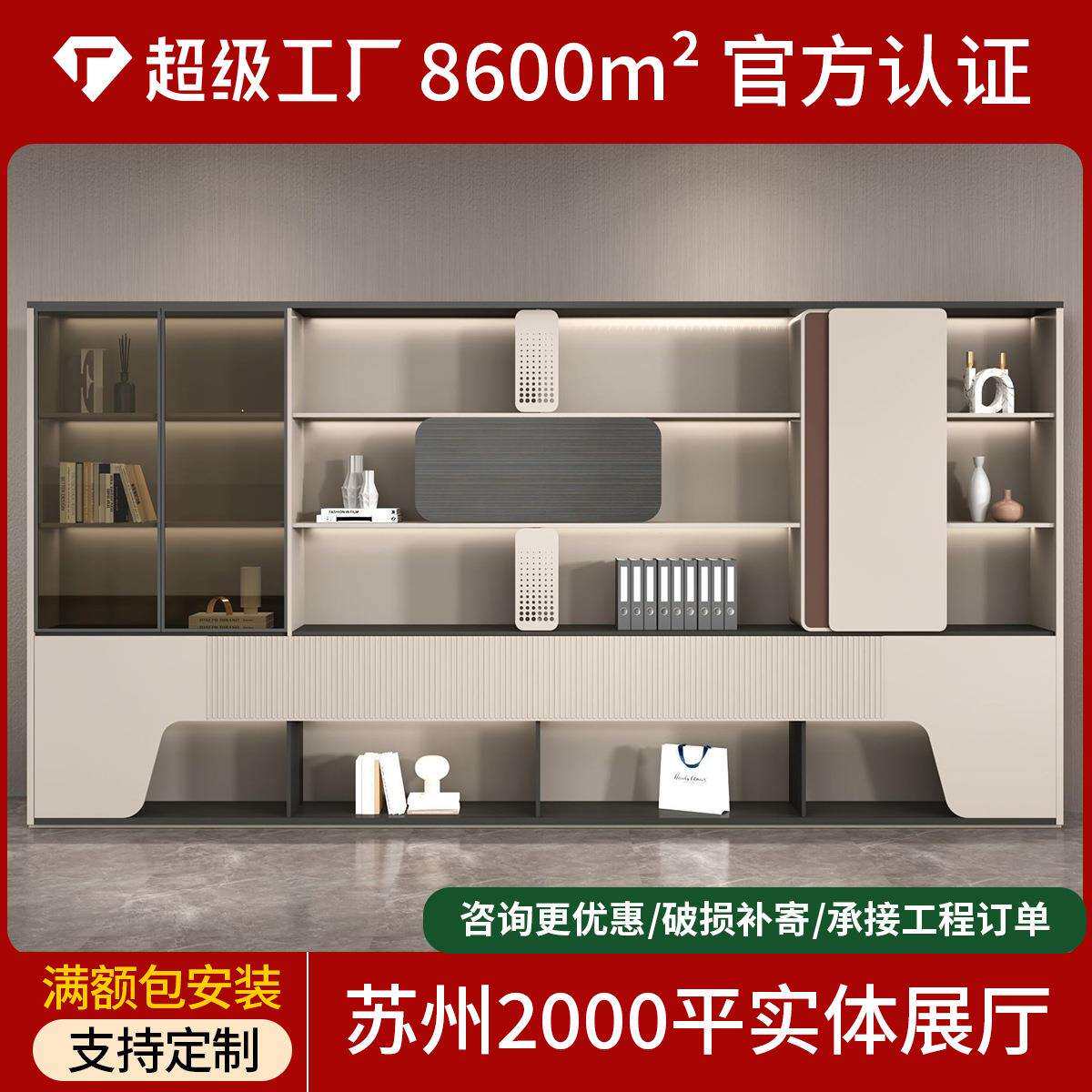 老板办公室文件柜轻奢木质档案资料文件柜储藏书柜子经理室背景柜
