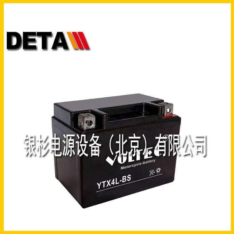 德国VOLTEC电池75D23L免维护启动铅酸12V6H瞬间启动后备