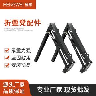 家居隐藏折叠凳配件鞋柜入户玄关柜墙挂式下翻换鞋凳五金配件厂家