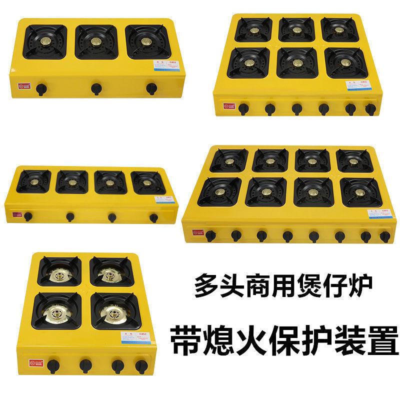 批煲仔炉商用液化气煤气灶夜市户外多头饭店熄火保护装置摆摊炉头