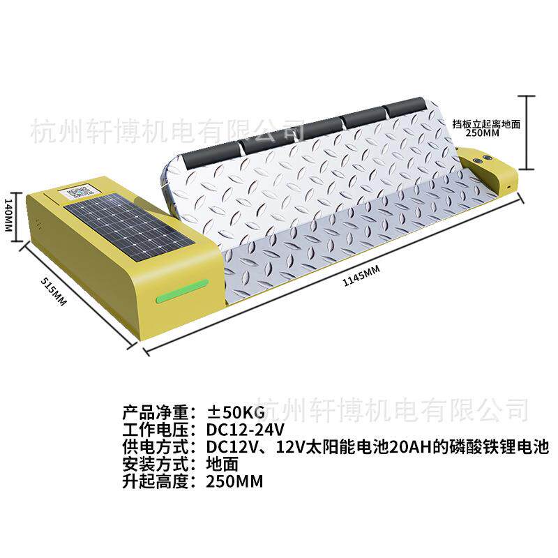 路面式智能平板锁与自助收费终端配合可实现路面停车位无人值守