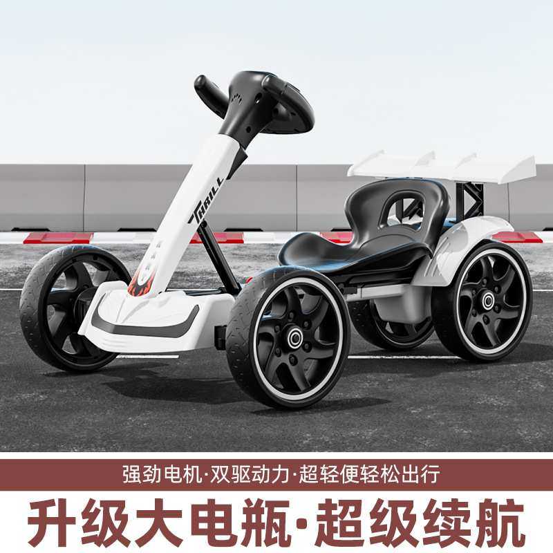 新款儿童电动车四轮汽车卡丁车可折叠免安装2-8岁带遥控炫酷灯光,3C数码配件,摄像机配件,淘宝优惠券,粉丝福利购,淘宝优惠卷