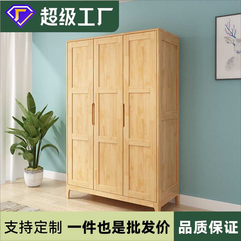 北欧实木衣柜四门对开小户型日式二门三门衣橱原木色卧室储物家具