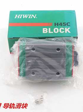 上银导轨滑块RGW45CC RGW45HC 重型法兰滚柱滑块 轴承钢 大量现货