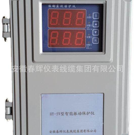 HY-5V型振动监控保护仪振动监视仪