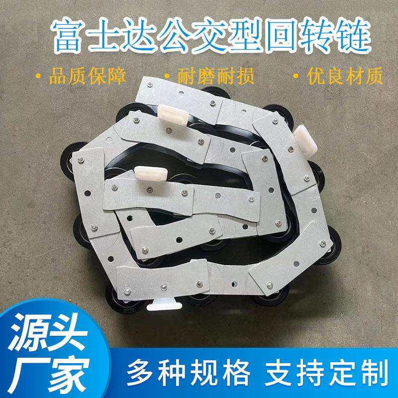 适用于富士达江南嘉捷中迅扶梯滑轮群组17节铁皮SWE公交型回转链