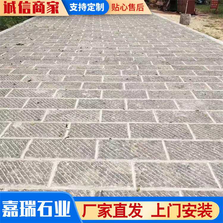 天然石板材 大理石花岗岩公园广场地铺石路沿石 天然铺地砖石板材