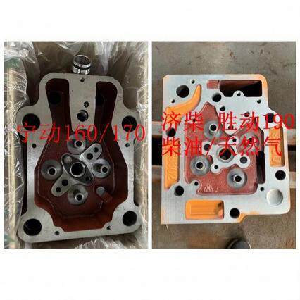 供应淄博淄柴Z170船用柴油机配件气缸盖本体 Z6170.1-1E