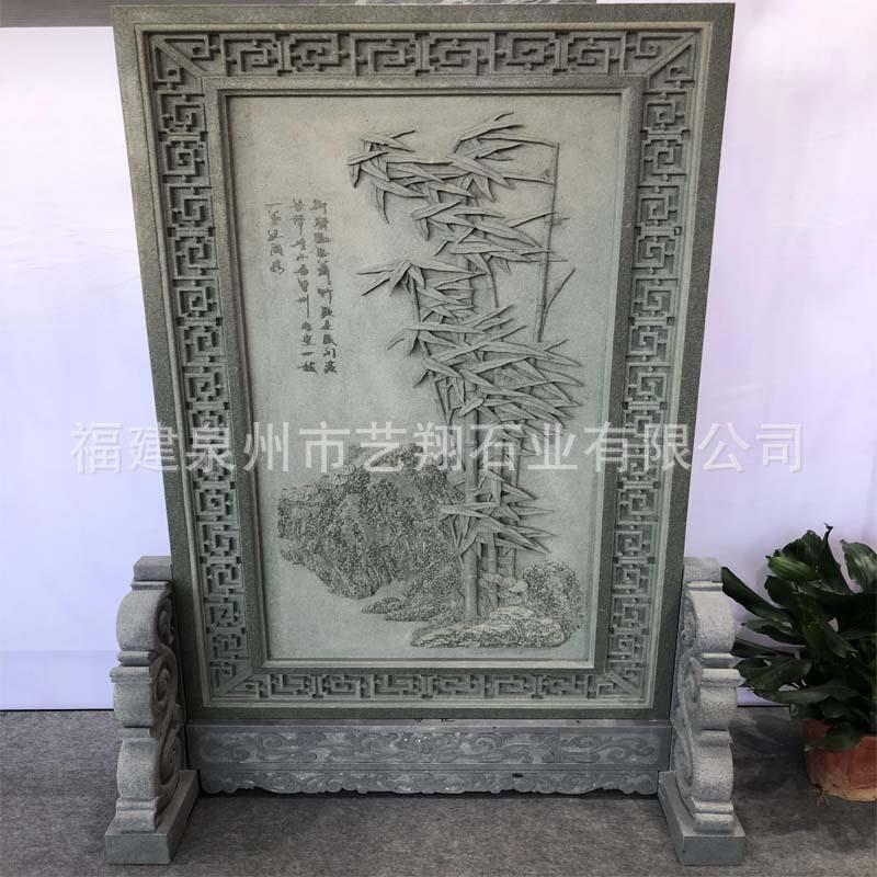 温州青石栏板浮雕梅兰竹菊花鸟图案 庭院别墅石材花窗